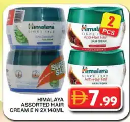 Grand Hyper Market HIMALAYA Hair Cream offer