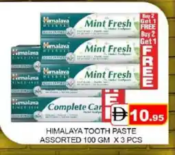 Mango Hypermarket LLC HIMALAYA Toothpaste offer