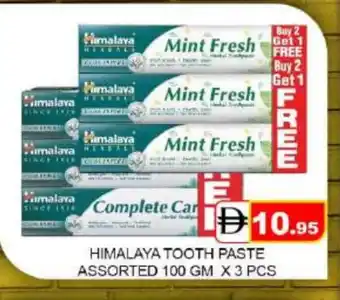 Mango Hypermarket LLC HIMALAYA Toothpaste offer