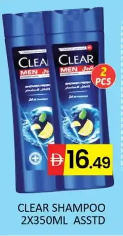 Al Madina CLEAR Shampoo / Conditioner offer