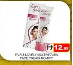 Mango Hypermarket LLC FAIR & LOVELY Face cream offer
