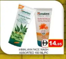 Mango Hypermarket LLC HIMALAYA Face Wash offer
