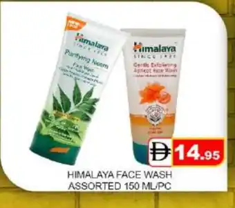 Mango Hypermarket LLC HIMALAYA Face Wash offer