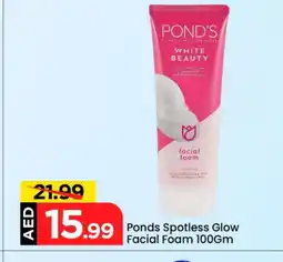 Mark & Save PONDS Face cream offer