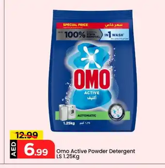 Mark & Save OMO Detergent offer
