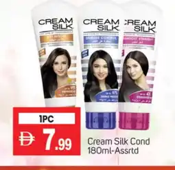 Talal Market CREAM SILK Face cream offer