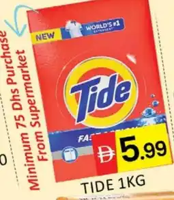 Al Madina TIDE Detergent offer