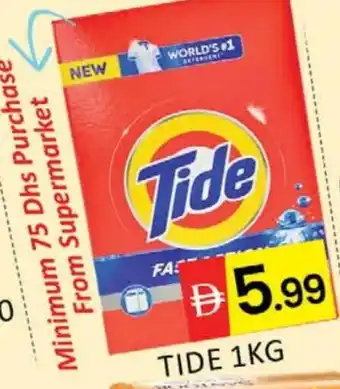 Al Madina TIDE Detergent offer