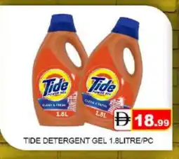Mango Hypermarket LLC TIDE Detergent offer