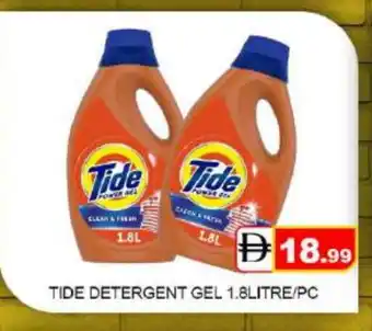Mango Hypermarket LLC TIDE Detergent offer