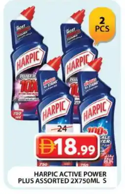 Grand Hyper Market HARPIC Toilet / Drain Cleaner offer