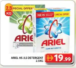 Grand Hyper Market ARIEL Detergent offer