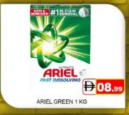 Mango Hypermarket LLC ARIEL Detergent offer