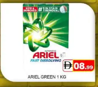 Mango Hypermarket LLC ARIEL Detergent offer