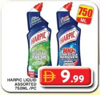 Grand Hyper Market HARPIC Toilet / Drain Cleaner offer