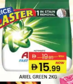 Mango Hypermarket LLC ARIEL Detergent offer