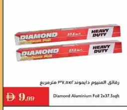 Istanbul Supermarket DIAMOND Aluminum Foil offer