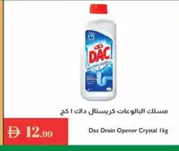 Istanbul Supermarket DAC Disinfectant offer