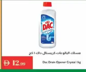 Istanbul Supermarket DAC Disinfectant offer