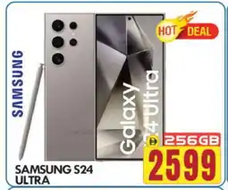 Bigmart SAMSUNG S24 offer