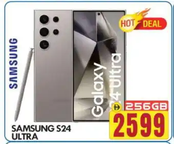 Bigmart SAMSUNG S24 offer