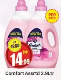 Al Madina COMFORT Softener offer