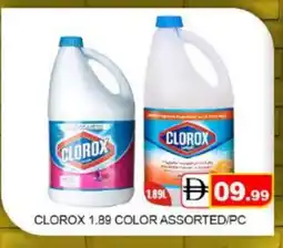 Mango Hypermarket LLC CLOROX Bleach offer