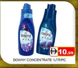 Mango Hypermarket LLC DOWNY Softener offer