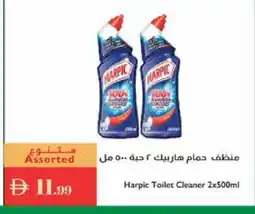 Istanbul Supermarket HARPIC Toilet / Drain Cleaner offer