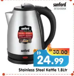 Al Madina Hypermarket SANFORD Kettle offer
