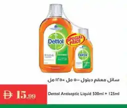Istanbul Supermarket DETTOL Disinfectant offer