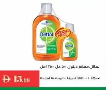 Istanbul Supermarket DETTOL Disinfectant offer