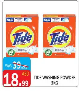 United Hypermarket TIDE Detergent offer