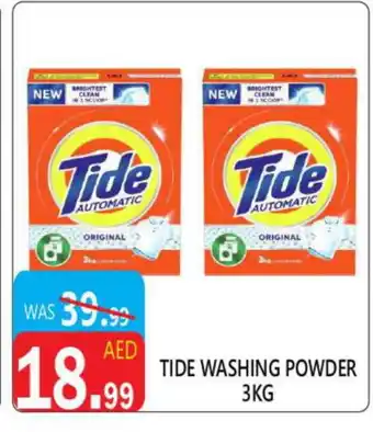 United Hypermarket TIDE Detergent offer
