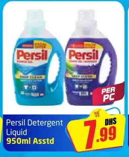 Delta Centre PERSIL Detergent offer
