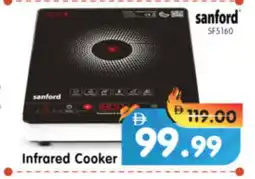 Al Madina Hypermarket SANFORD Infrared Cooker offer