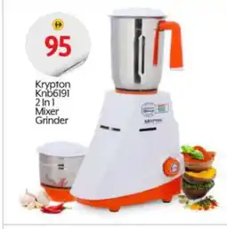 Bigmart KRYPTON Mixer / Grinder offer