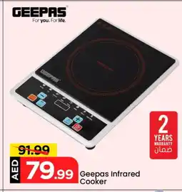Mark & Save GEEPAS Infrared Cooker offer