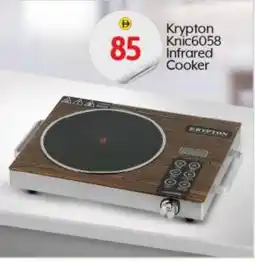 Bigmart KRYPTON Infrared Cooker offer