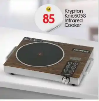 Bigmart KRYPTON Infrared Cooker offer