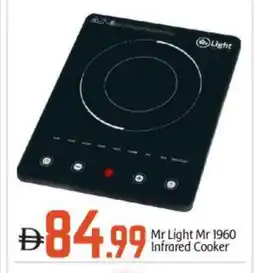 Bigmart MR. LIGHT Infrared Cooker offer