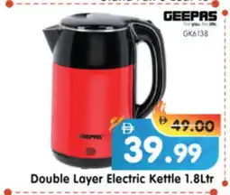 Al Madina Hypermarket GEEPAS Kettle offer
