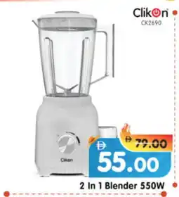 Al Madina Hypermarket CLIKON Mixer / Grinder offer
