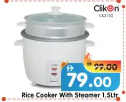 Al Madina Hypermarket CLIKON Rice Cooker offer