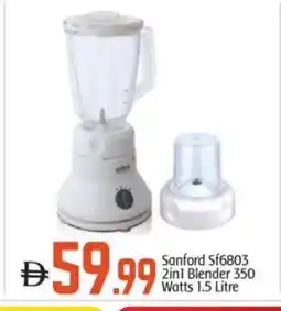 Bigmart SANFORD Mixer / Grinder offer