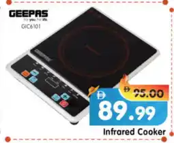 Al Madina Hypermarket GEEPAS Infrared Cooker offer