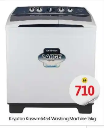 Bigmart KRYPTON Washer / Dryer offer