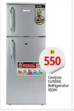 Bigmart GEEPAS Refrigerator offer