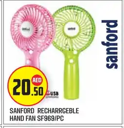 Baniyas Spike Hypermarket SANFORD Fan offer