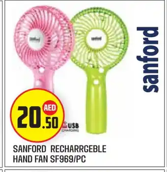 Baniyas Spike Hypermarket SANFORD Fan offer